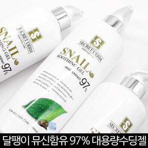 시크릿덤 달팽이 95% 수딩젤 피부탄력 피부진정 진정용젤 대용량 1000ml
