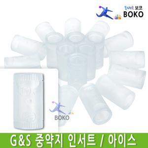G&S 중약지 인서트 팁/세미팁 아이스 볼링용품 볼링