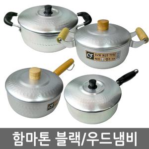 셰프랜드/함마톤/A급/16~24cm/편수냄비/양수냄비/밀크팬