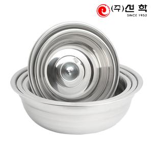 국산 선학 스테인레스 27종 대용량 양푼이/다라이