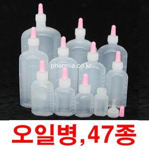 +물약병 긴마개/샘플구매/뾰족병/투약병/샘플/접착제/잉크리필/에센스/천연 화장품