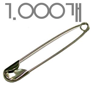 도매 옷핀 1000개-의류 봉제 리본 명찰 수선 브로치