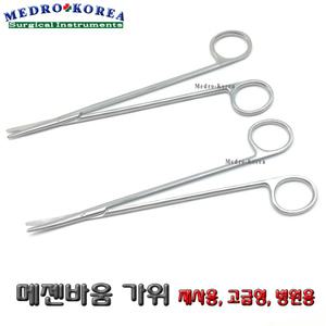 의료용 가위 메젬바움 가위 10cm,14cm,18cm(직,곡)