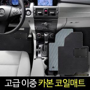 구형 제네시스 BH EQ900 K9 이중 카본 벌집  카 매트