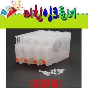 [EM-CS-57][칩없음][빈카트리지] HP8100/8600/6100/8610/8640/8710/8210/8216/7740-세트