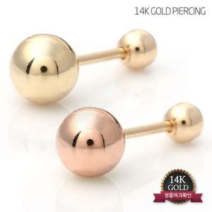 14K GOLD 5mm 볼 금 피어싱 귀걸이