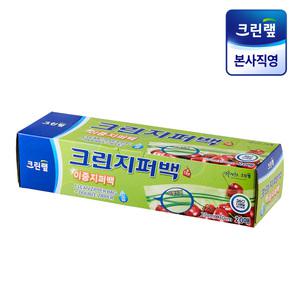 크린 이중 지퍼백 25cm x 30cm(대) 20매