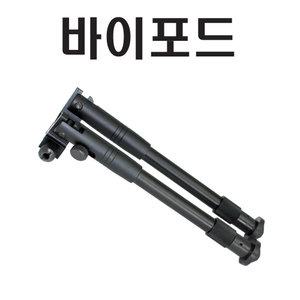 더블이글  20mm 바이포드  전동건 스나이퍼건 비비탄총 성인용비비탄총 가스건 서바이벌