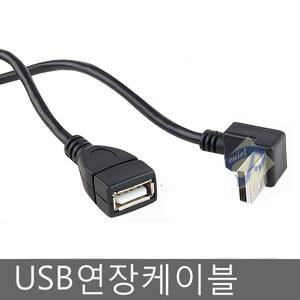 ㄱ자USB연장선/USB연장선/매립마감재/ㄱ자USB연장케이블/USB연장케이블