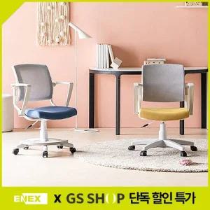 [에넥스] 마이티 회전형 책상의자(화이트바디)