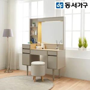 이든 LPM 조명 화장대 DF919752