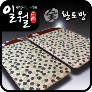일월 숯황토방,알파,워셔블 나노크린 전기매트 선택형/온수매트 전기매트