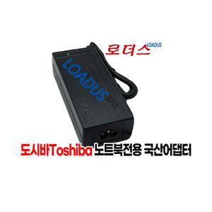 도시바노트북 Portege M300/M500/R100 시리즈 / 리브레토libretto U100/U105 전용 15V 4A 국산어댑터