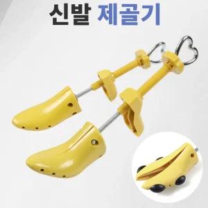 신발 제골기 구두 하이힐 앵클부츠 늘리기 발볼 발등 확장기 힐부츠