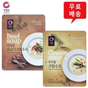 우리쌀수프 10개 혼합(쇠고기크림수프5+크림수프5)/무료배송