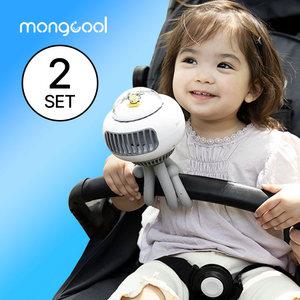 몽쿨(Mongcool) 2SET 유모차 선풍기 악세사리 문어발 거치대 휴대용