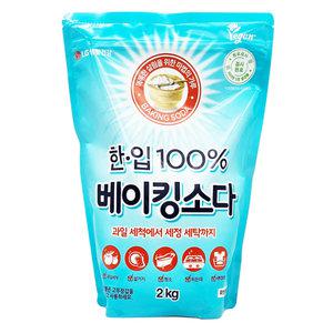 LG생활건강 한입 베이킹소다 2kg X 1개 / 주방 욕실청소 과일세척 세탁
