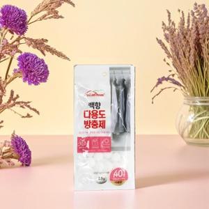 나프탈렌 좀약 40정 악취 제거 방충 방향제 의류 화장실 나프탈랜