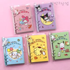산리오 6공 다이어리 만년형 연간 월간 주간 메모 노트 스케줄러 위클리 플래너 수첩 필기구 다꾸 메모 단