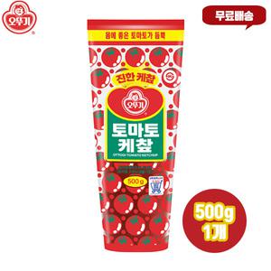 오뚜기 토마토 케찹 500g 1개 무료배송/토마토 듬뿍/진한맛