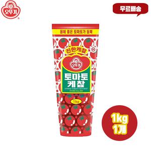 오뚜기 토마토 케찹 1kg 1개/토마토 듬뿍/진한맛