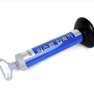 리빙소우 피스톤 압축기 양변기막힘 배수구뚫어뻥 변기뚜러뻥 뚜러