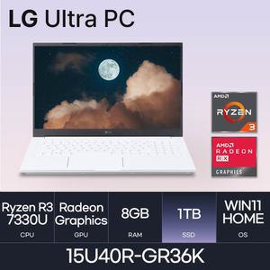 HMC_LG전자 2023-15인치 울트라PC 15U40R-GR36K (NVMe 1TB / RAM 8GB / WIN11)