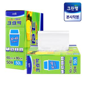 재활용 분리수거 비닐봉투 크린백(50L x 50매) X2개