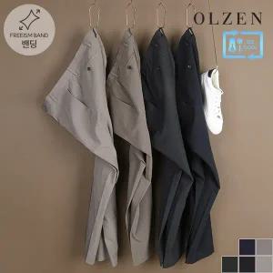 [올젠]프리즘 사이드밴딩 슬랙스 (ZPC5PP1153)