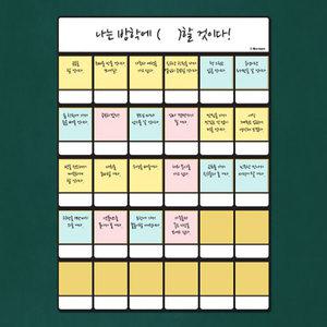 아이스크림몰 허쌤의 학습보드판 학교 칠판 자석보드 화이트보드 교구