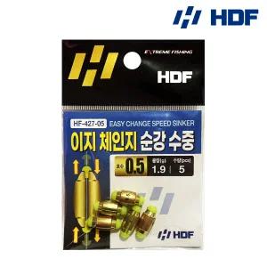 해동 이지체인지 순간 수중 바다 수중찌 I II HF-427 구멍찌