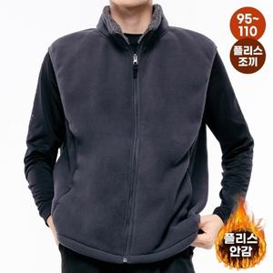 BFL 겨울 남성 포근한 보아털 안감 플리스 집업 조끼 W2DPVT-703M