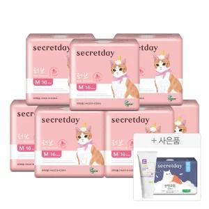 [~67%/입오버3팩 8960원] 시크릿데이 생리대 러브플러스 중형 16PX7팩 외 순한코튼