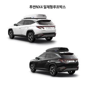[KHOTO]투싼 NX4 루프박스 일체형 서울 인천 경기