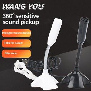노트북 및 컴퓨터 용 USB 마이크 조정 가능한 스튜디오 노래 게임 스트리밍 Mikrofon 스탠드 홀더 데스크톱