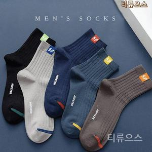 사계절 면양말 일회용 양말 흰색 검정색 스포츠 회색 대용량 갈아신는 50켤레 티류으스