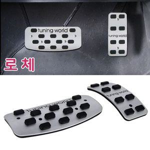 자동차튜닝 튜닝페달 로체 2P 스포츠페달