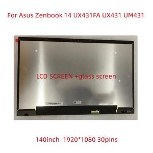 에이수스 젠북 14 UX431FA UX431 UX431F UX431D UX431DA FHD 노트북 LCD 스크린 유리 어셈블리 커버 없음