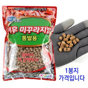 [붕어하늘] 토코 새우 미꾸라지밥 (통발용)