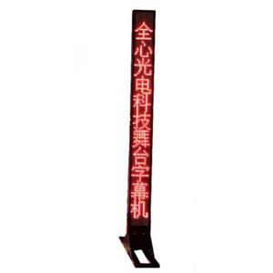 스탠드 LED 전광판 판 거치대 세우는 무드 입간판 기본형 식당 수면등 외부 방수