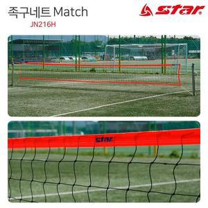 [JHQRHSE7_53D2](골망) 족구 네트 (매치) (JN216H)