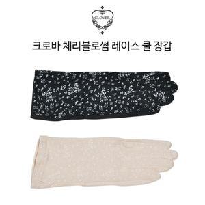 블로썸 레이스 쿨 장갑 운전 자외선차단 레저용 나이키