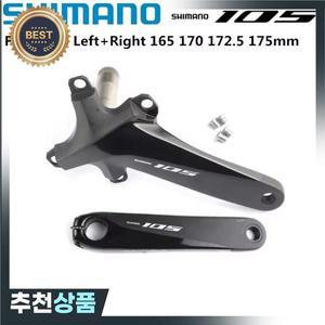 Shimano 105 R7000 크랭크 암 11S 우측 도로 자전거 드라이브 사이드 170/172.5/175MM 110BCD  부품