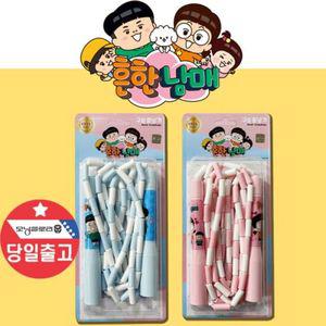 KC인증 흔한남매 구슬 색동 어린이 줄넘기 학교준비물