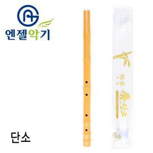 단소 엔젤 유래 전통 입문용 초급용 악기