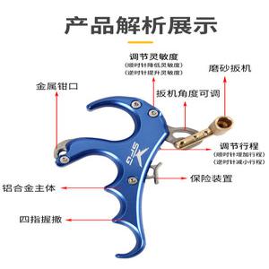 컴파운드보우 그립 릴리즈 스프레더 1개 360 컴파운드 경량 빨간색 양궁용품 회전 핑거