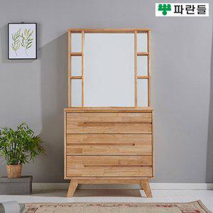 [기타][착불배송] 파란들가구 고무나무원목 800 3단서랍화장대 입식화장대