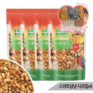 올블루 스위트냠냠 사과칩 30gx4 앵무새 햄스터 소동물 영양