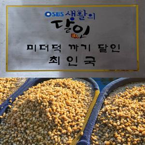 제철 생물 오만둥이 1kg 산지직송 5kg*1개