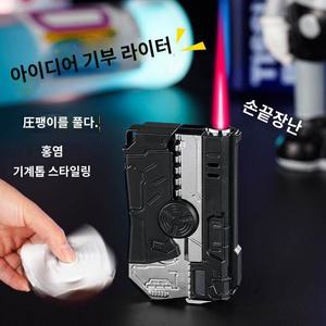 스피너라이터 접이식 회전 변신라이터 피젯 주입 상아색 단품
